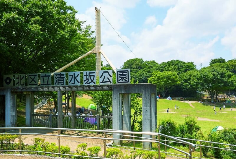 清水坂公園（徒歩12分・約920m）