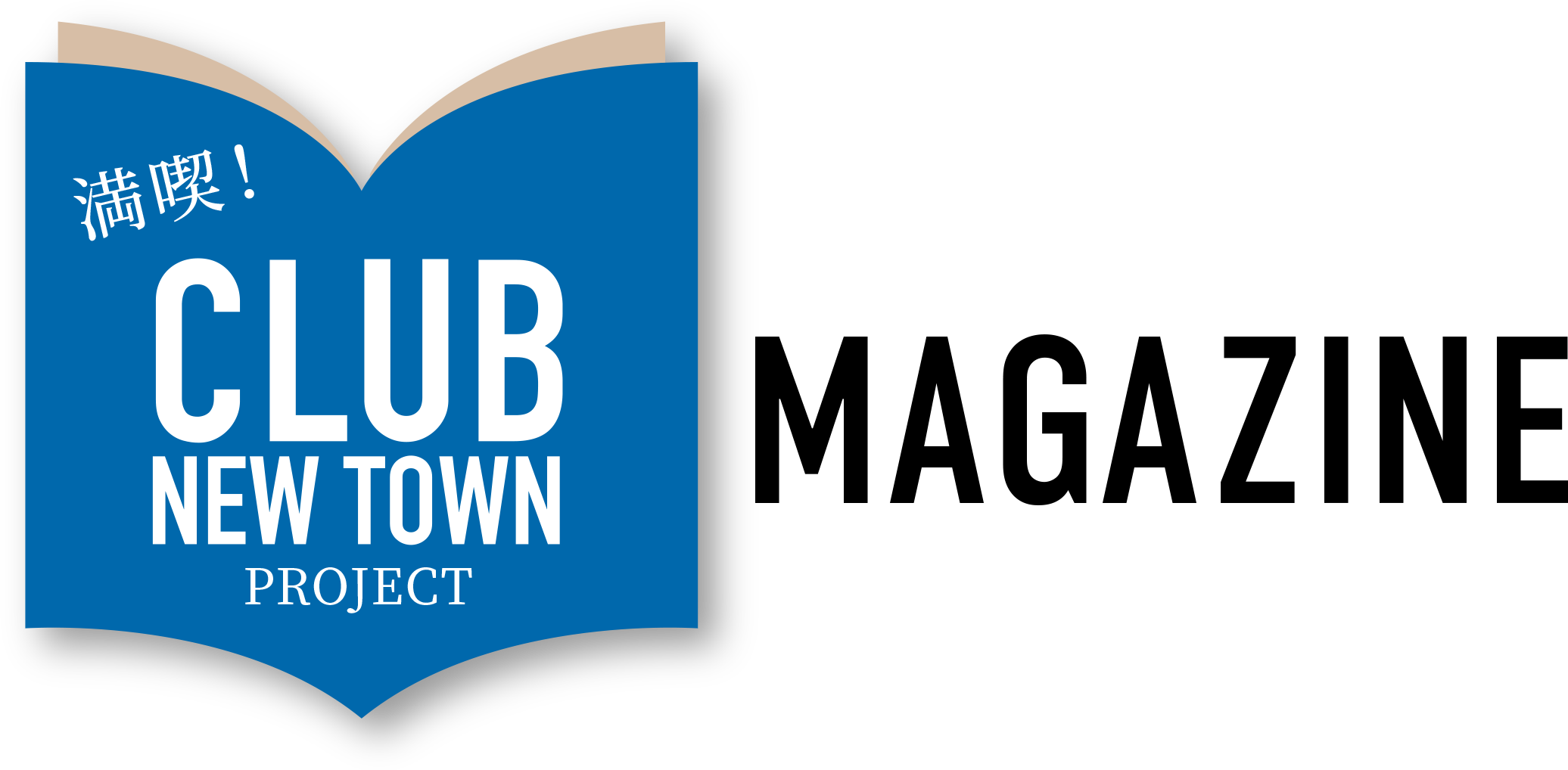 満喫！CLUB NEW TOWN PROJECT MAGAZINE