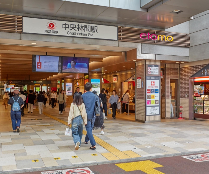 東急田園都市線「中央林間」駅（約500m／徒歩7分）