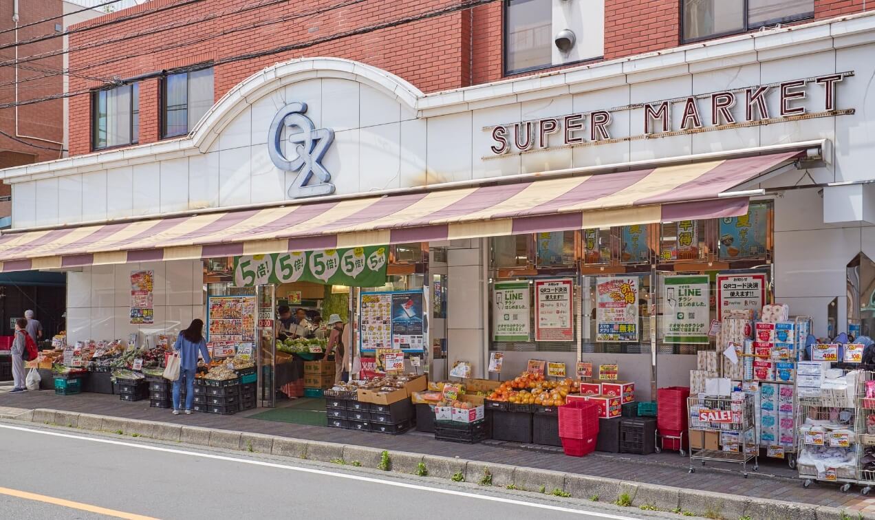 オオゼキ 中央林間店