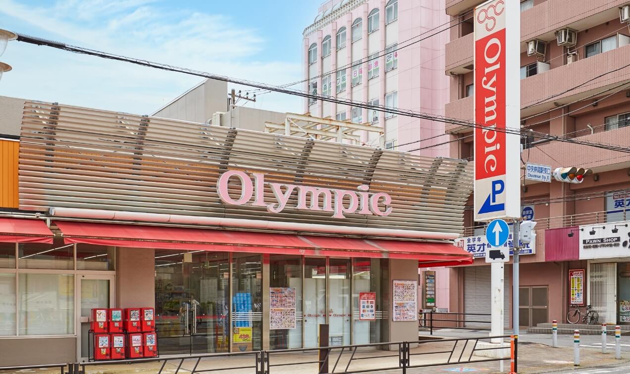 オリンピック 中央林間店