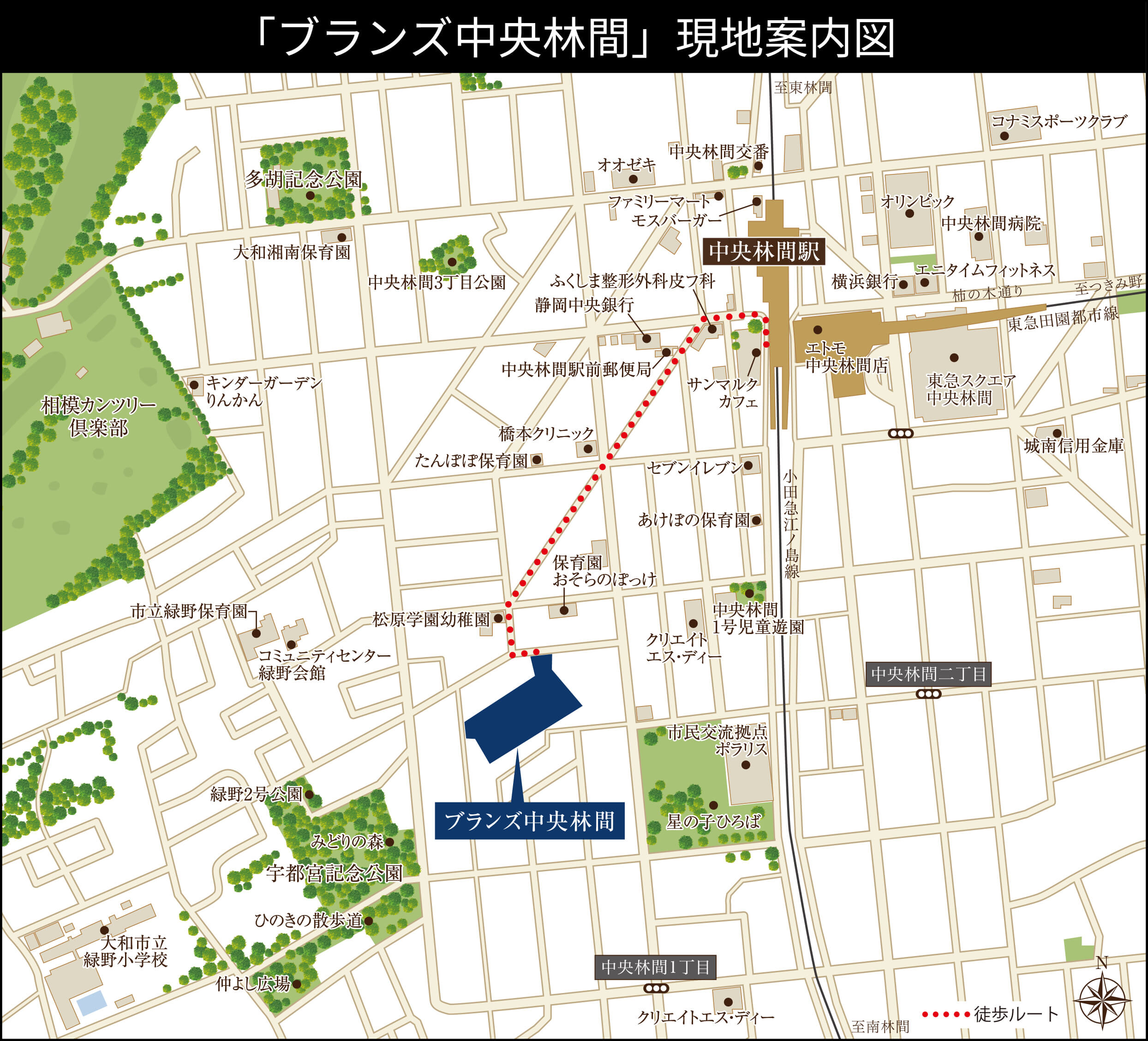 現地案内図