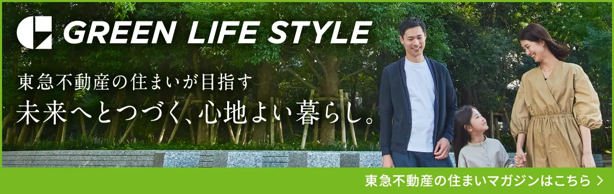 GREEN LIFE STYLE