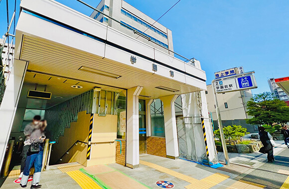 地下鉄東豊線『学園前』駅2番出入口