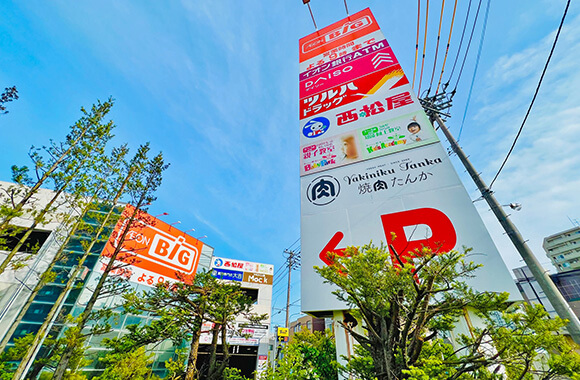 スーパーやドラッグストアなどの商業施設の看板