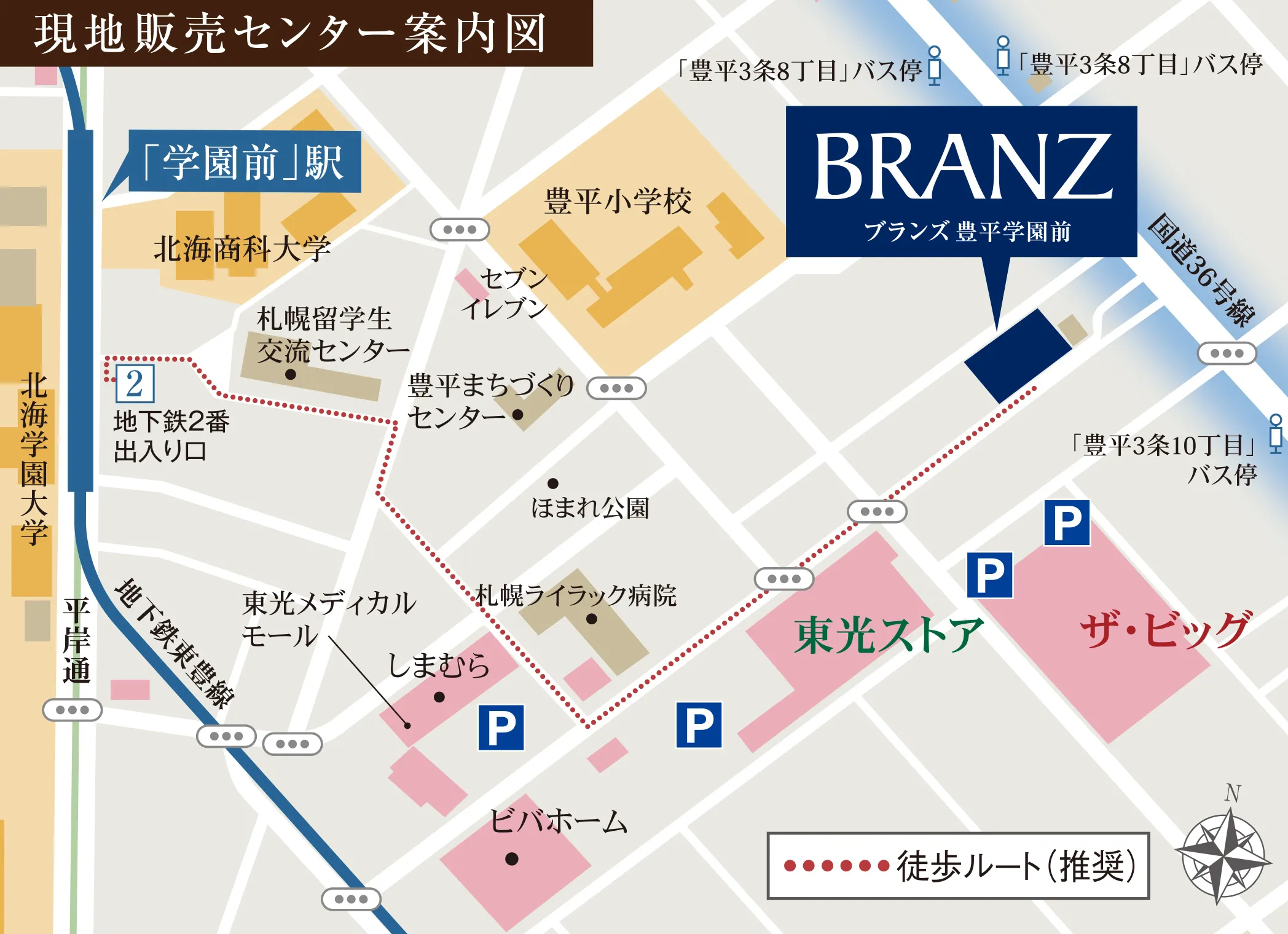 現地販売センター案内図