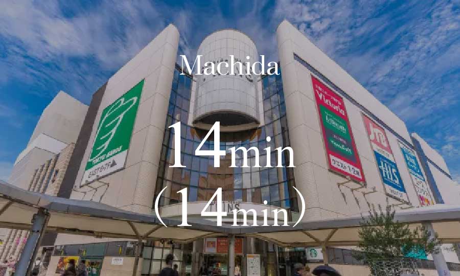 Machida14min（14min）