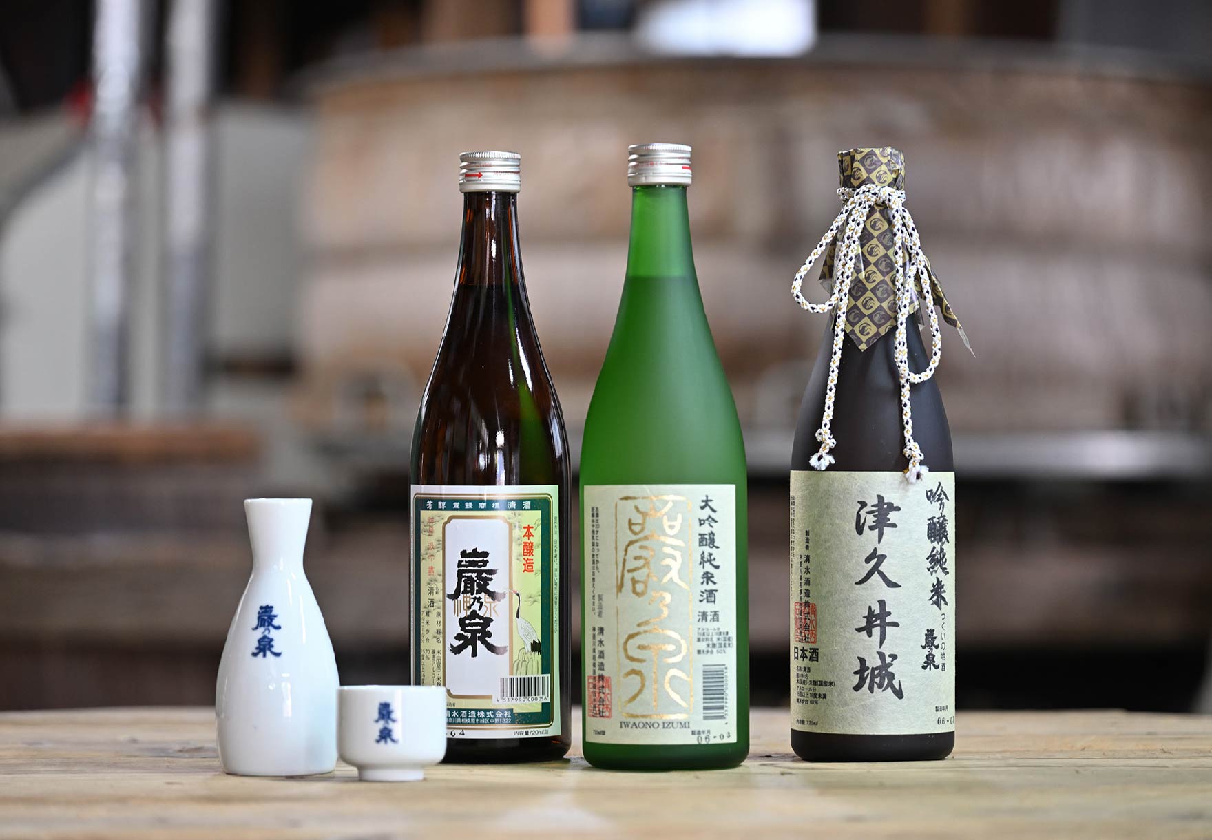 清水酒造