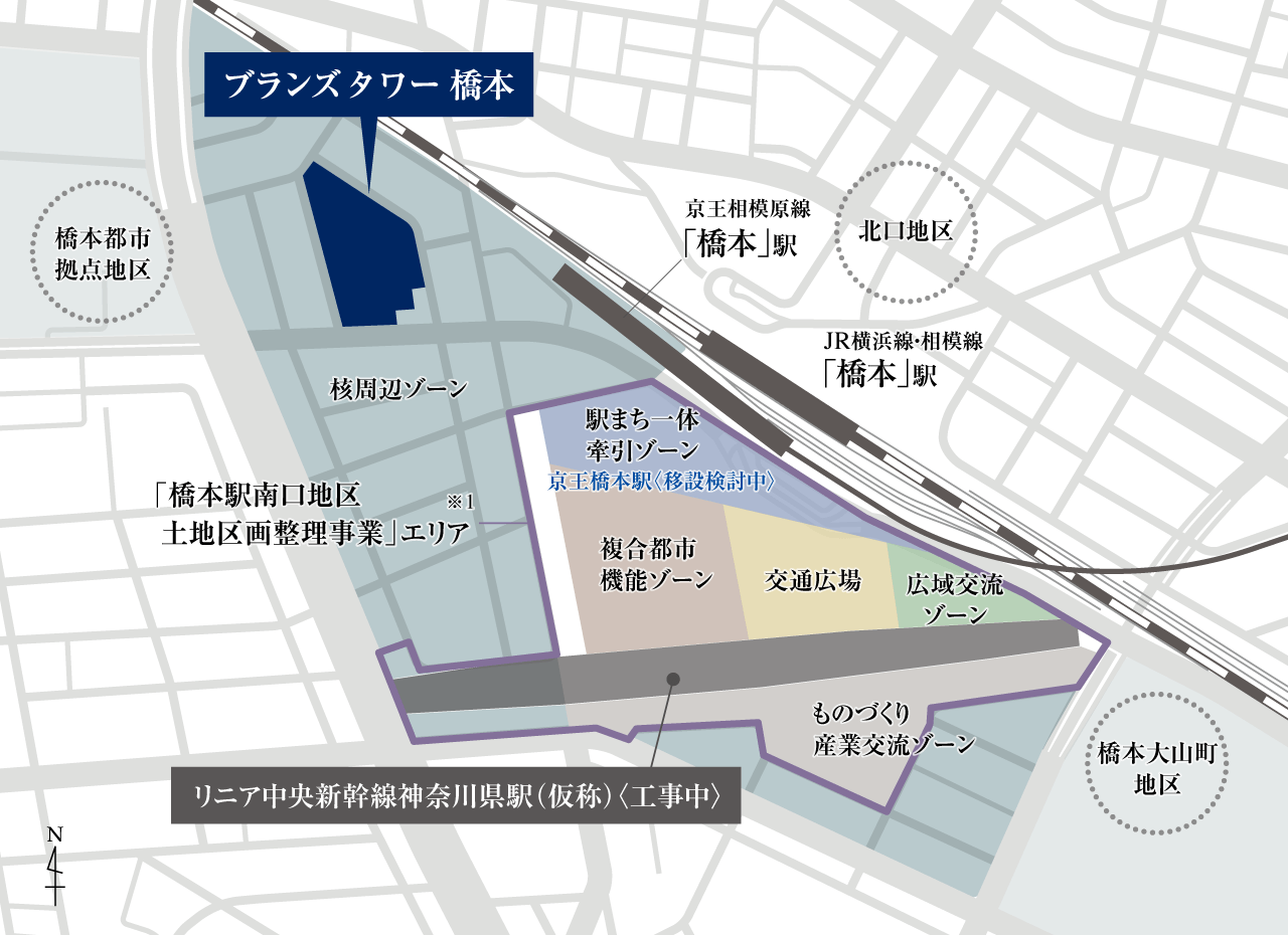 再開発｜≪公式≫ブランズタワー橋本｜相模原市 新築分譲
