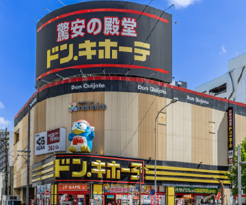 ドン・キホーテ今池店