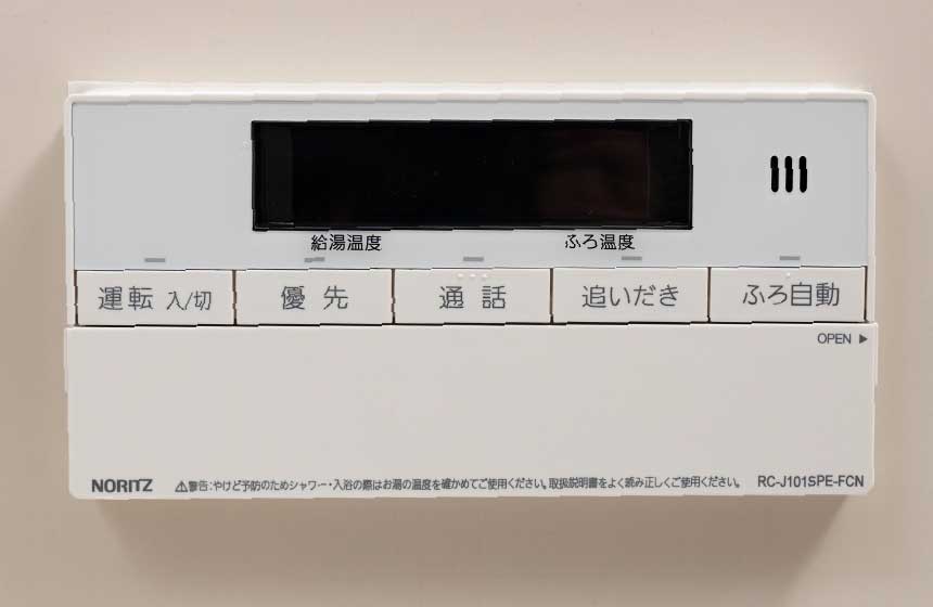 オートバス機能