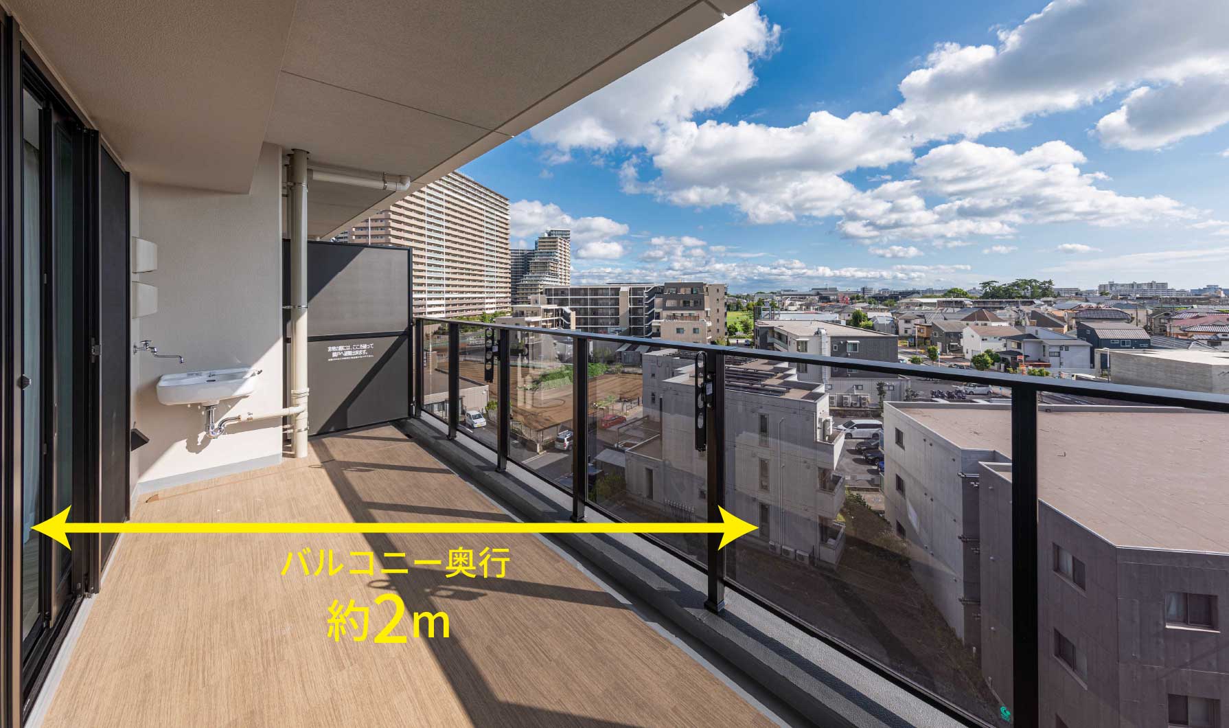 バルコニー（Bタイプ／2024年9月撮影）
