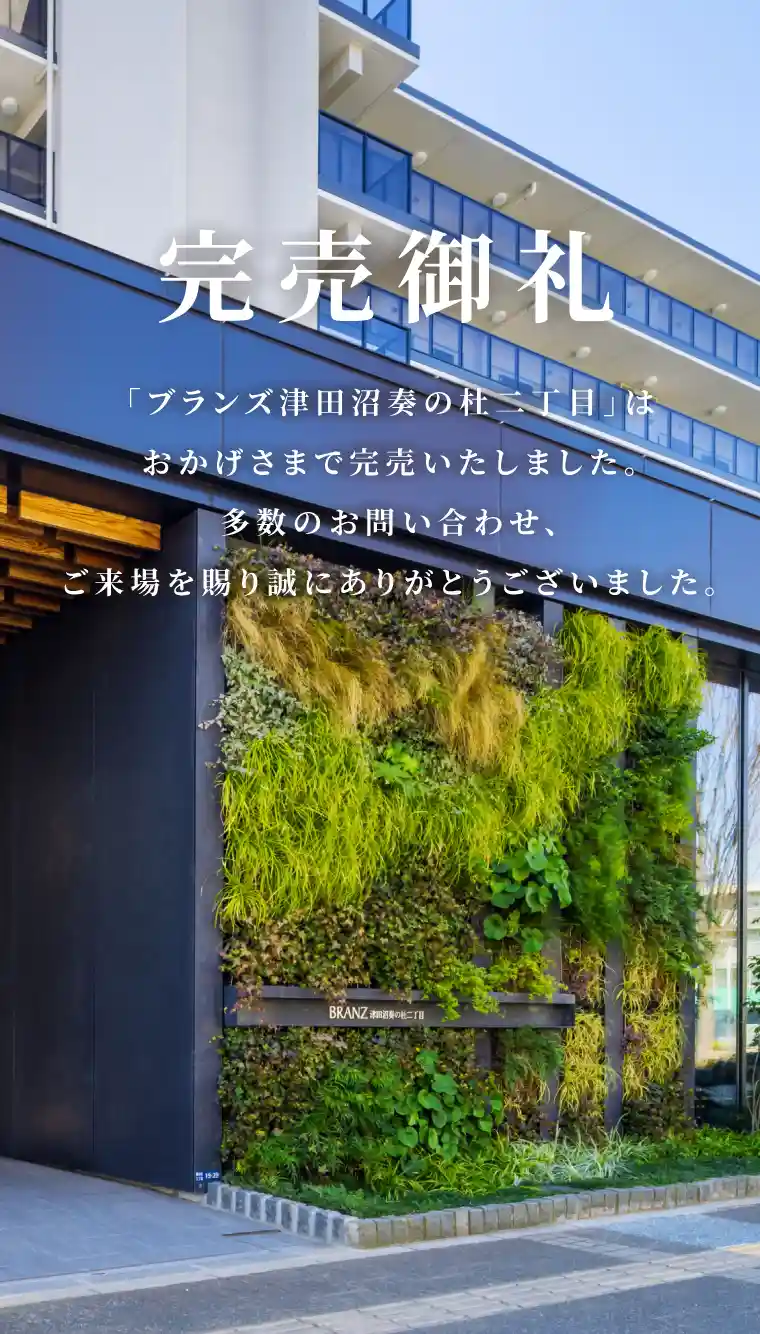 エントランス外観写真（2025年3月撮影）