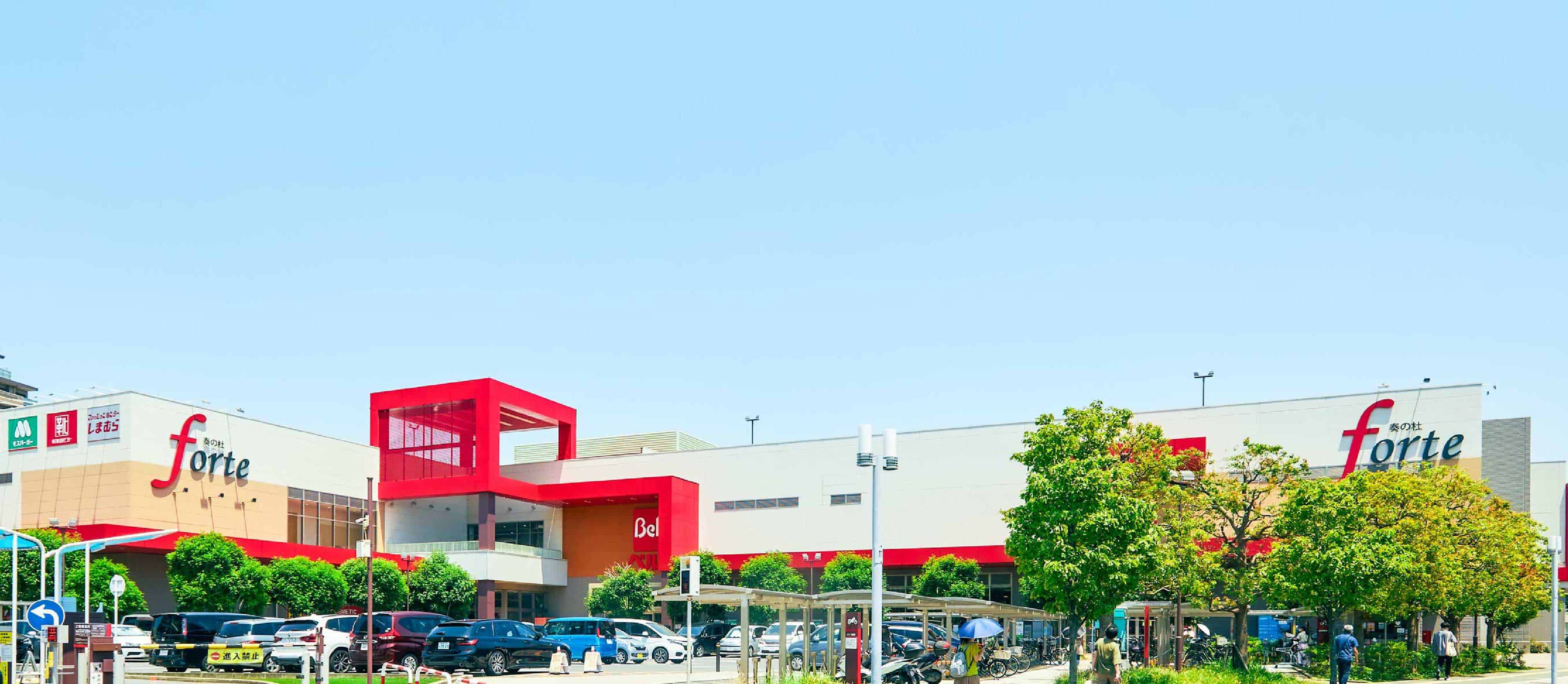 奏の杜フォルテ（徒歩5分/約390m）