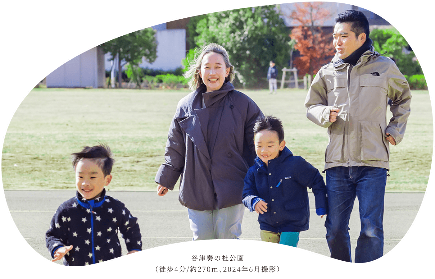 谷津奏の杜公園（徒歩4分/約270m、2024年6月撮影）