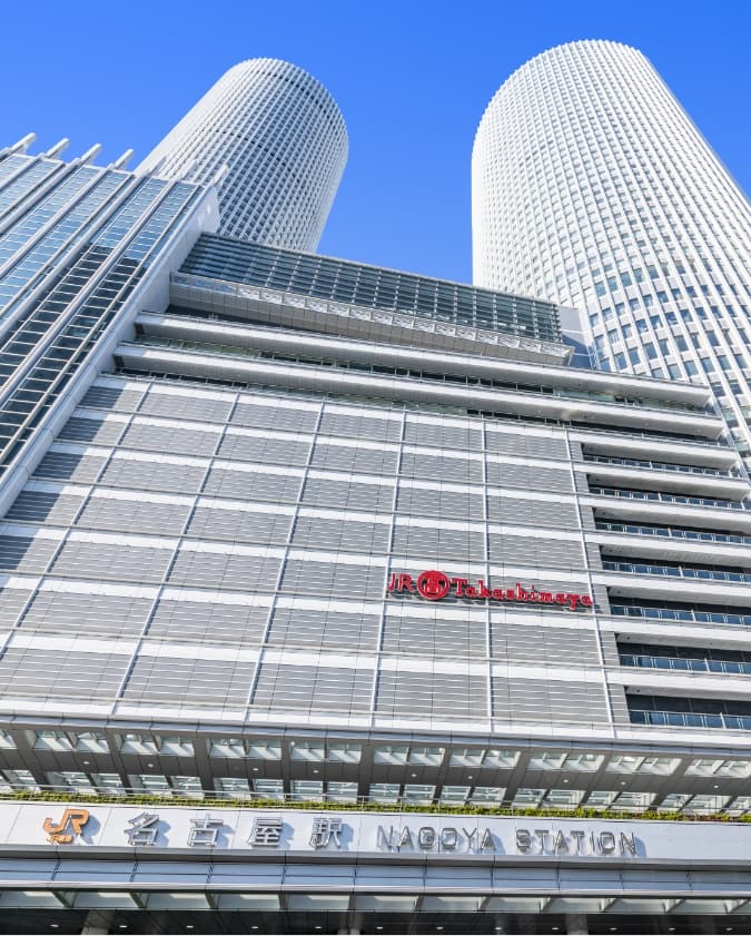 JR「名古屋」駅へ47分