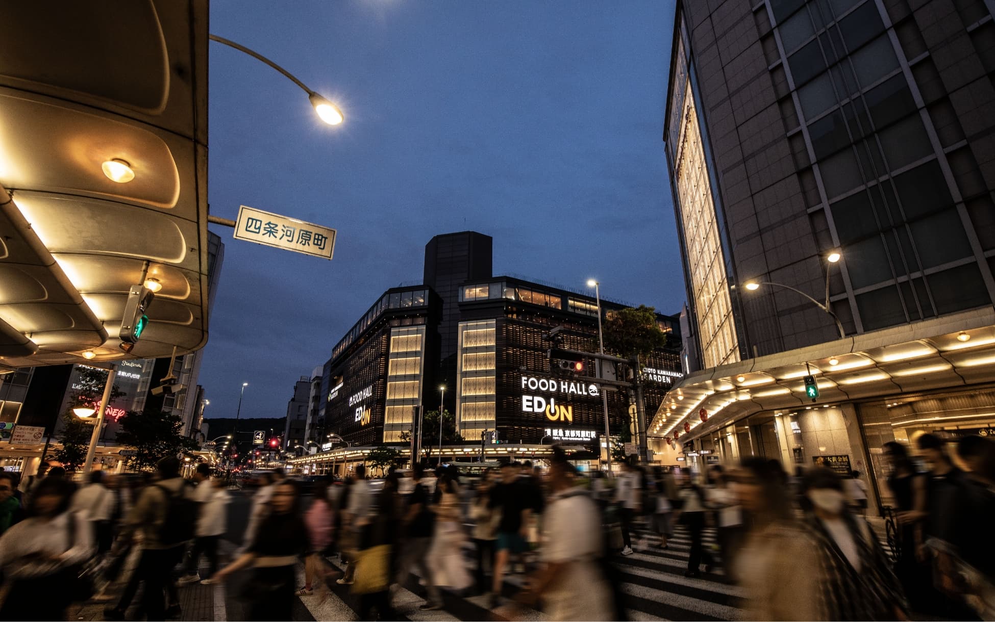 阪急京都線「京都河原町」駅（徒歩9分／約720m）