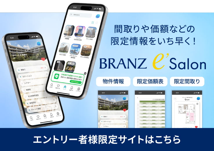 イーサロンバナー