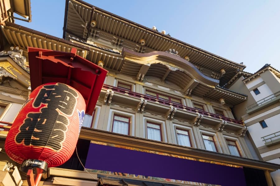 南座（徒歩13分／約1,010m）