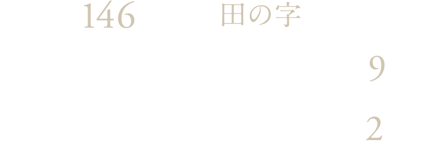 京都市内過去最大規模のBRANZ始動