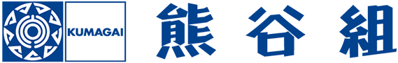 熊谷組