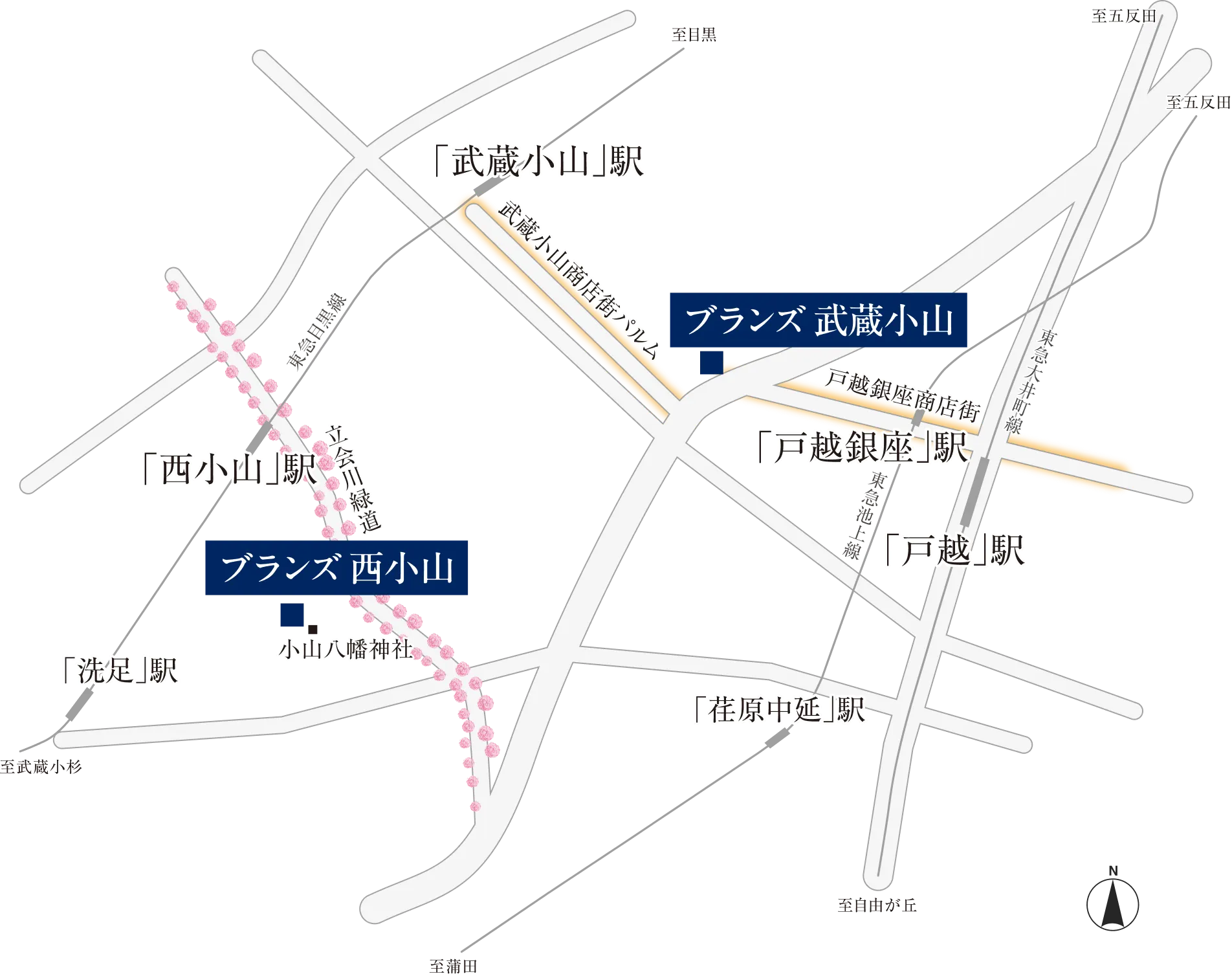 ブランズ西小山・ブランズ武蔵小山の立地がわかる地図を示しています。