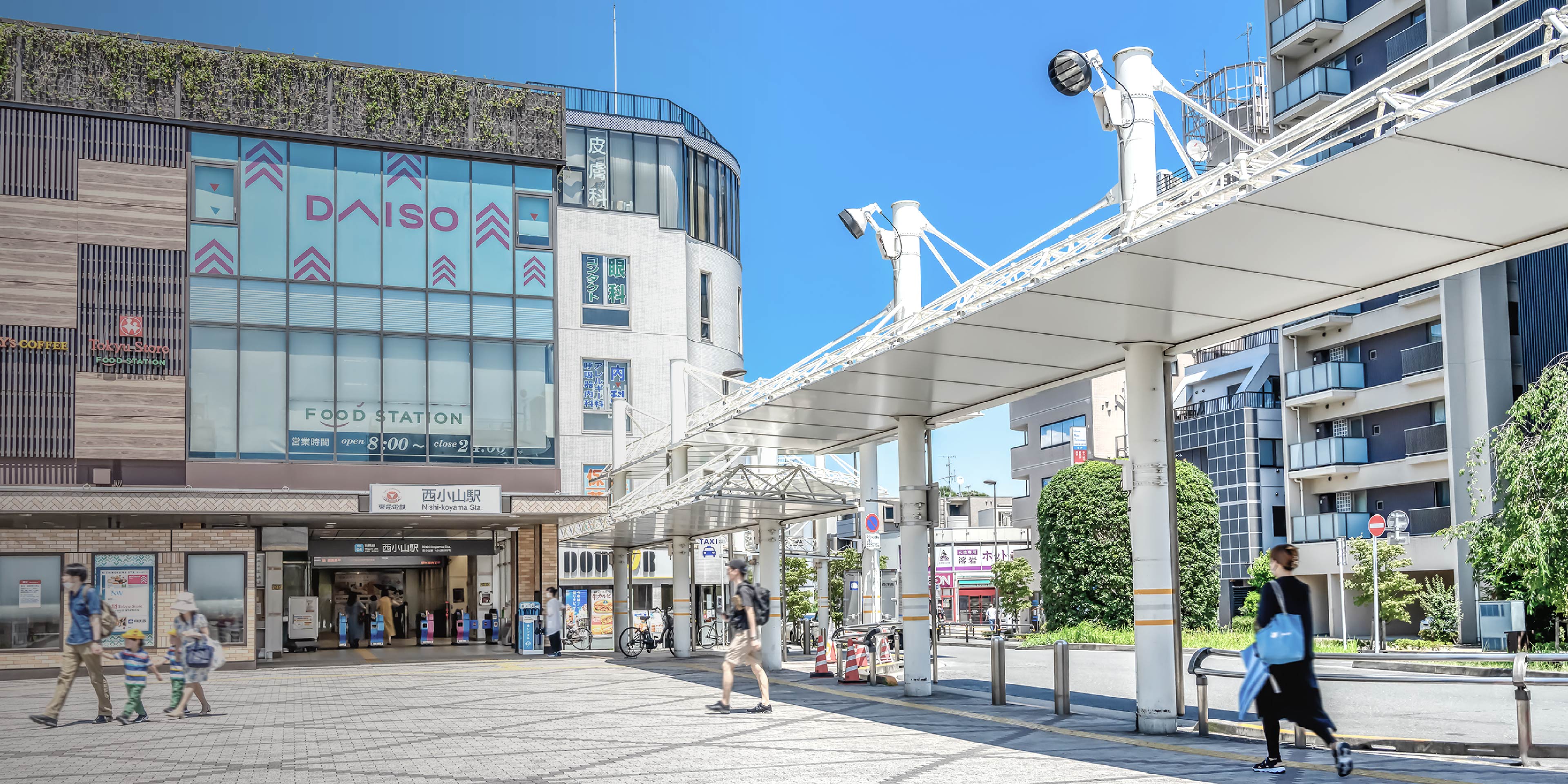 西小山駅
