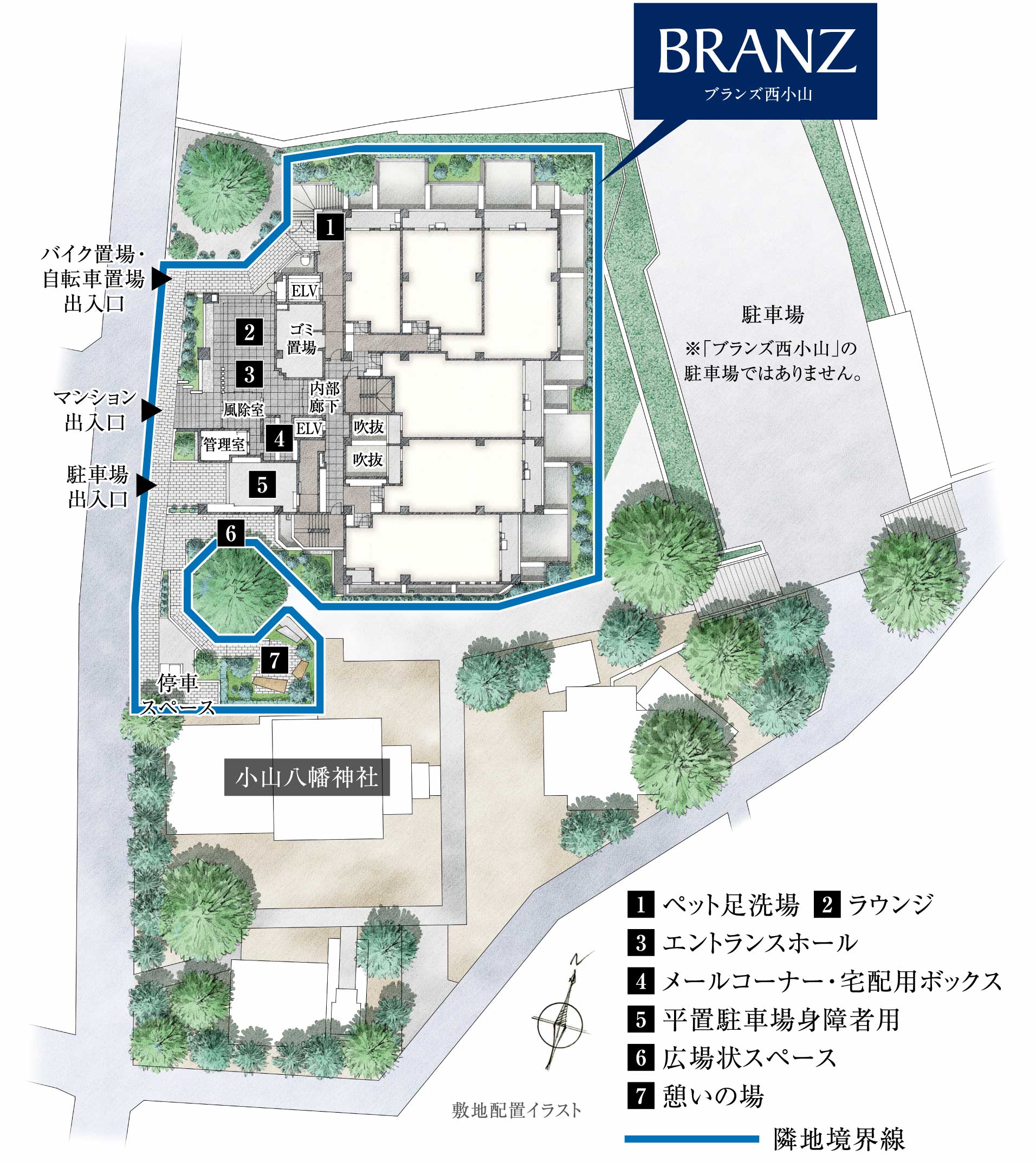 敷地配置イラスト