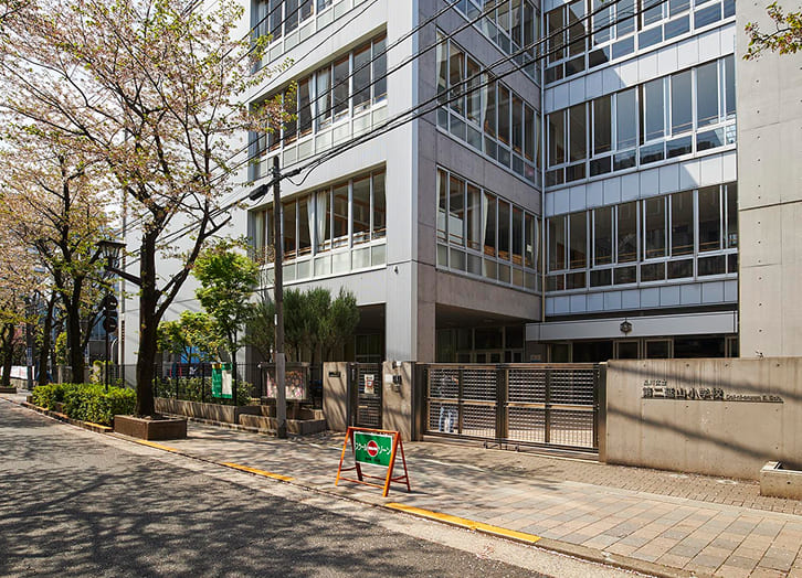 第二延山小学校