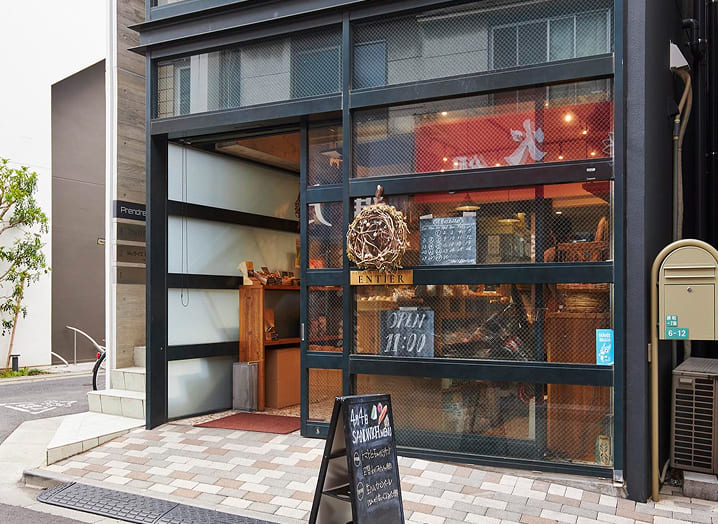 PATISSRIE BOULANGERIE ENTIER
