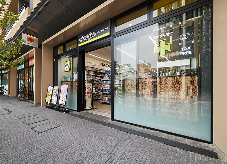 マツモトキヨシ 西小山駅前店