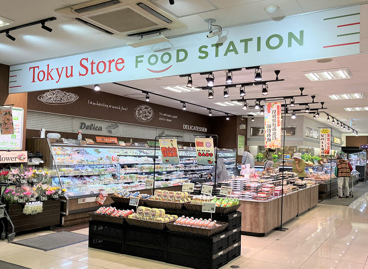 東急ストア フードステーション西小山店
