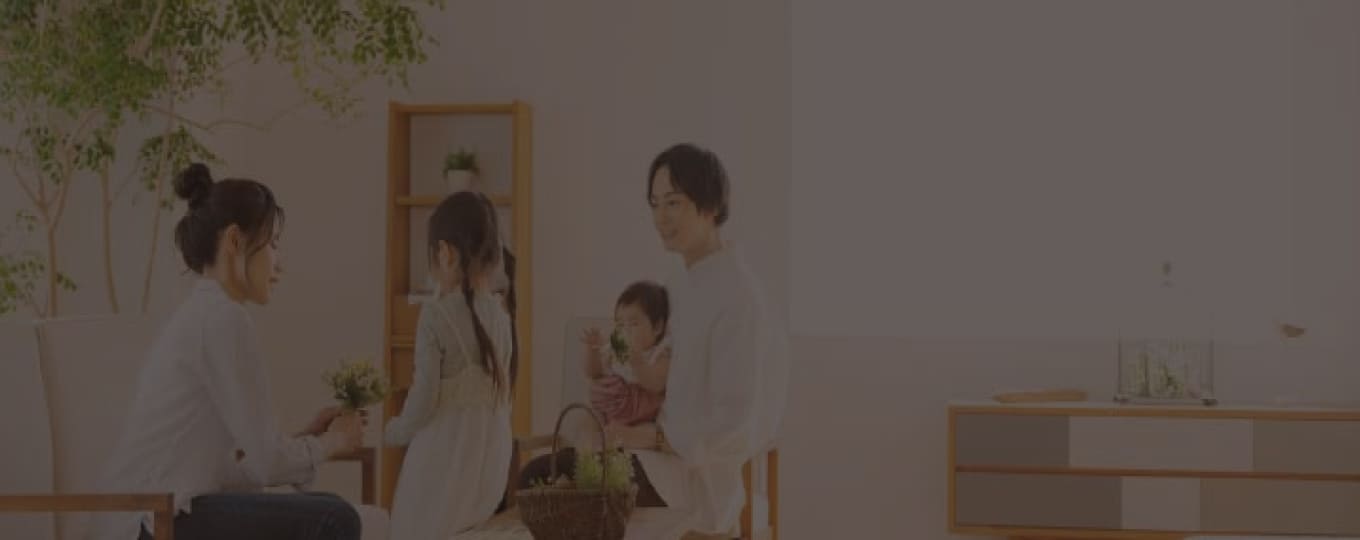 部屋の中で寛ぐ家族
