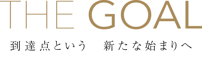 THE GOAL