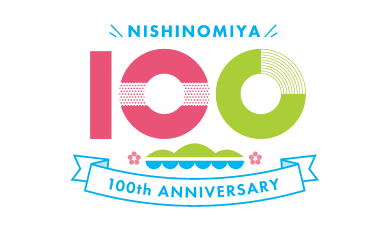 （西百無）第0245号