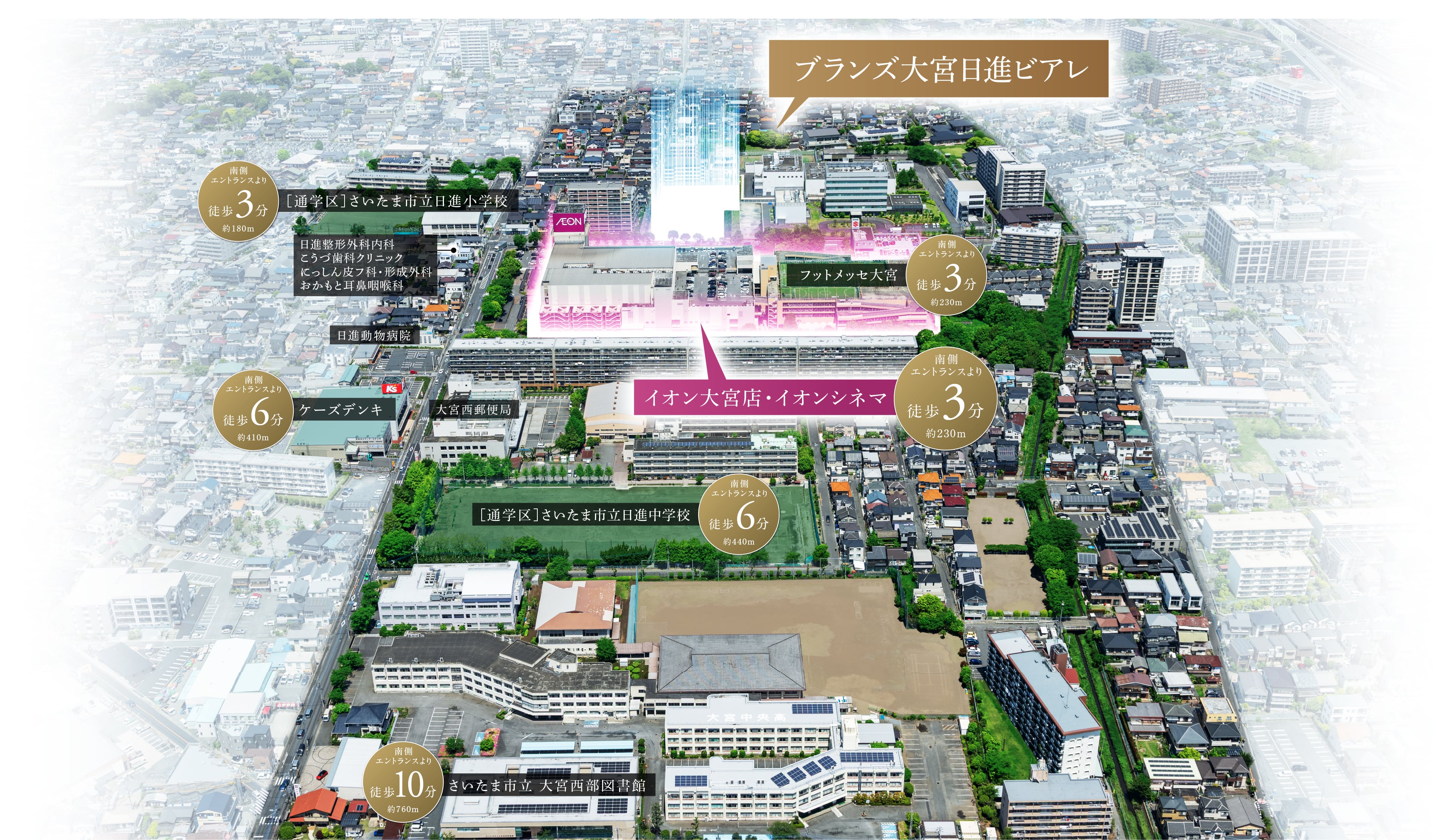 航空写真（2）