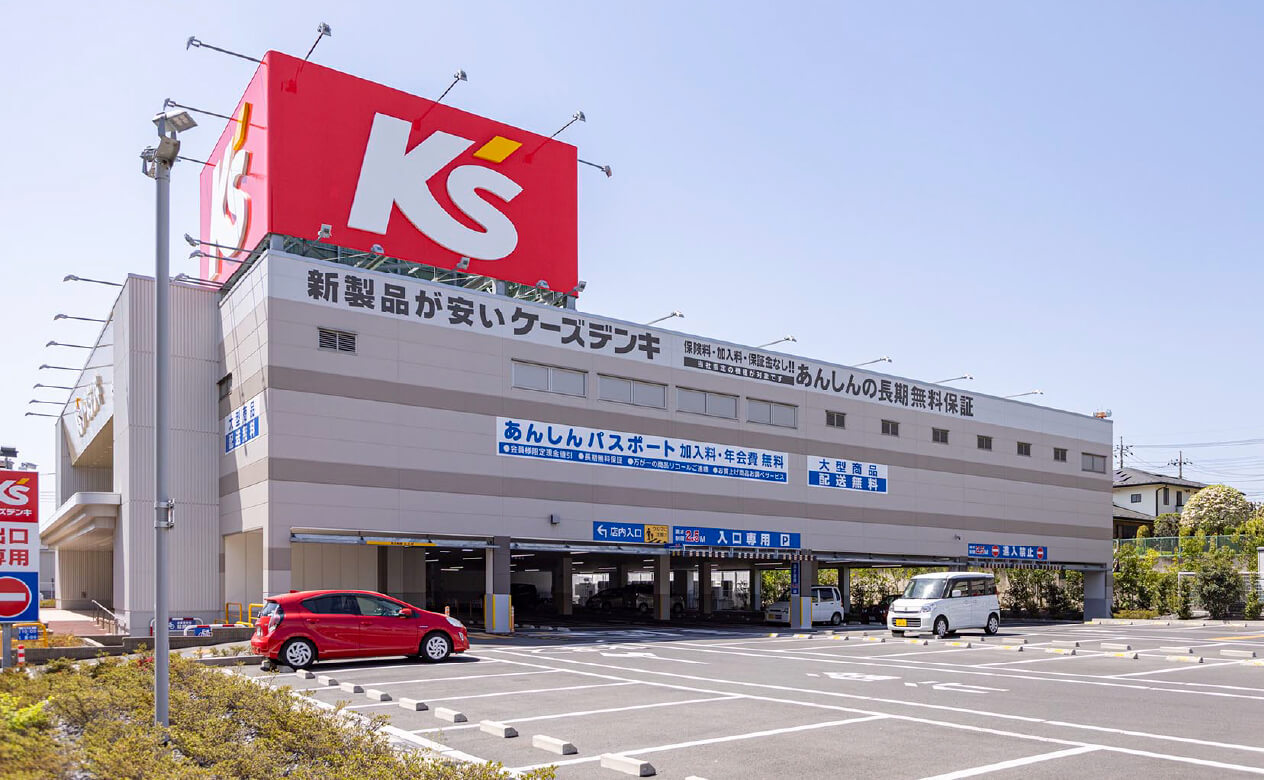 ケーズデンキ 大宮櫛引店（南側エントランス：徒歩6分／約410m）