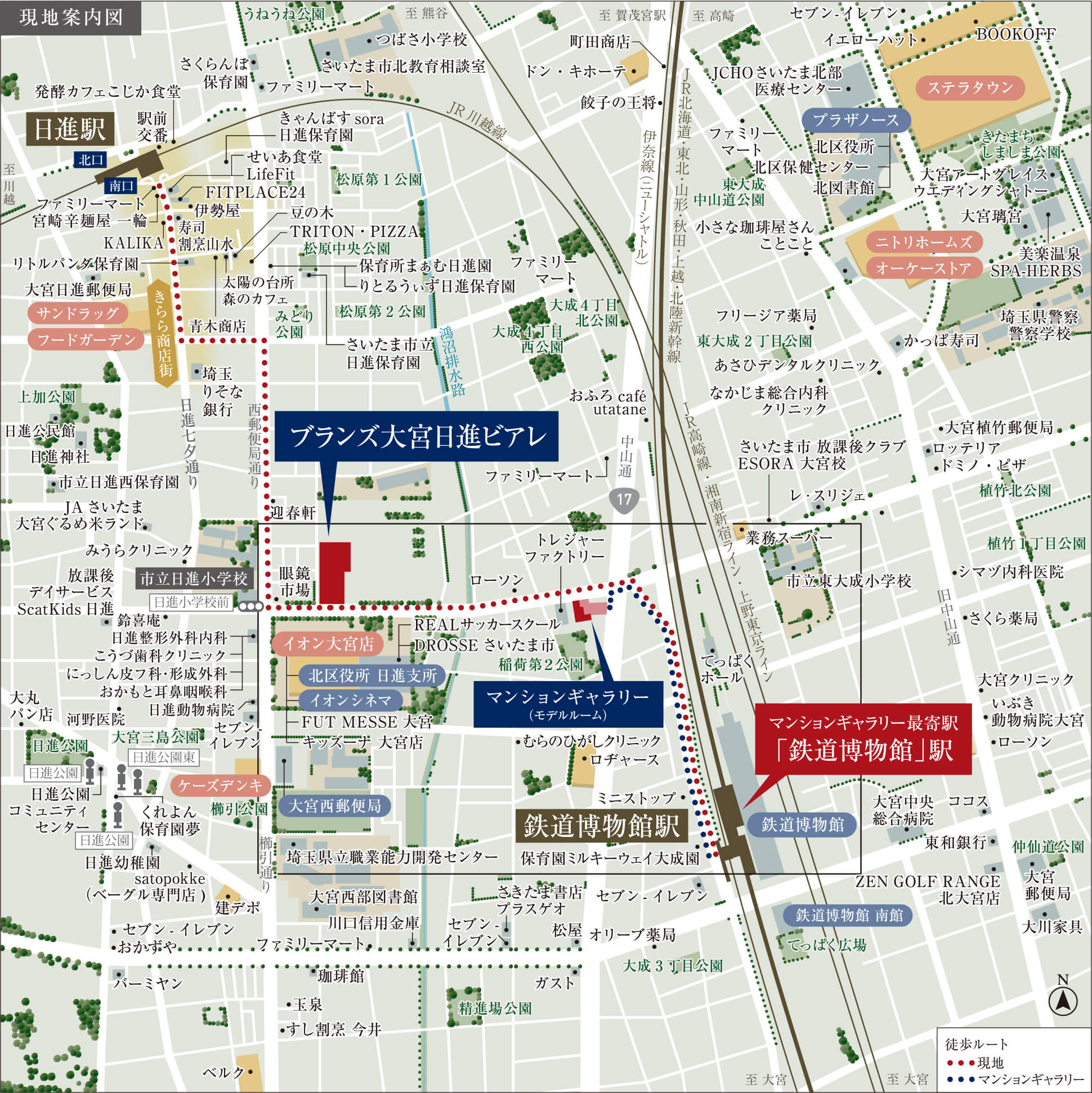 現地案内図