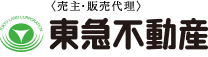 東急不動産
