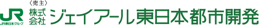 株式会社ジェイアール東日本都市開発