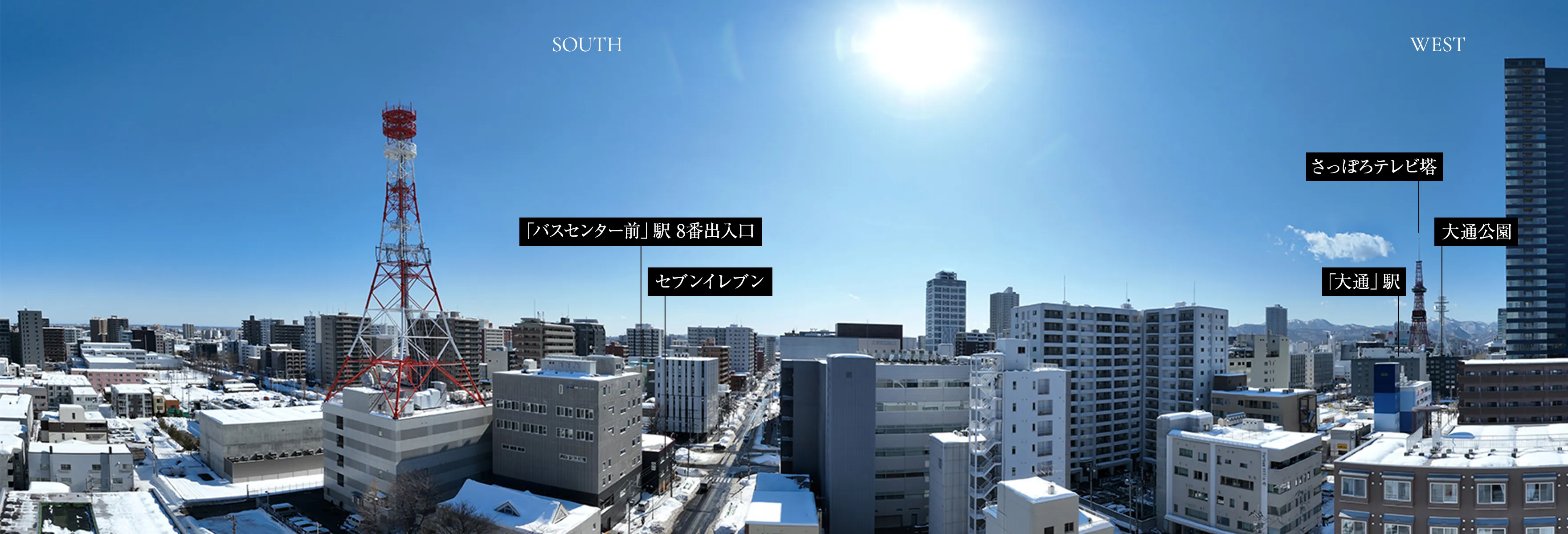 現地13階相当の高さより南西方向を撮影