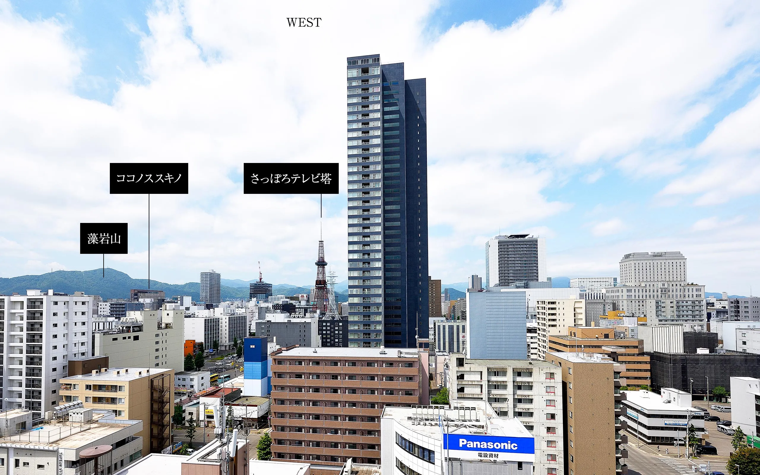 眺望-DAY