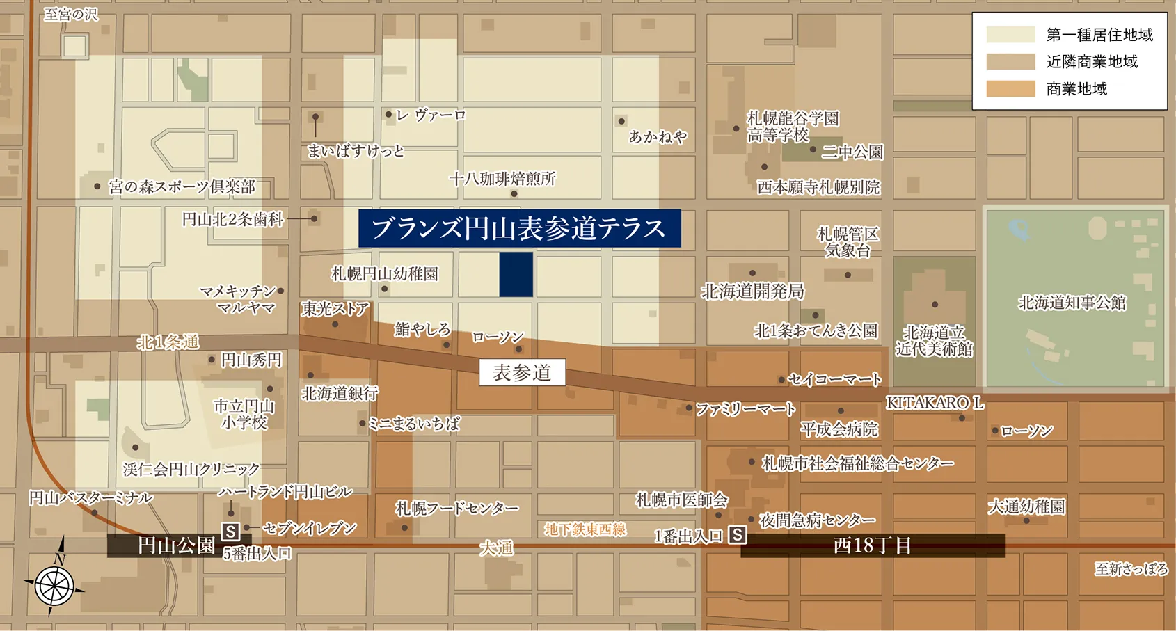 用途地域図