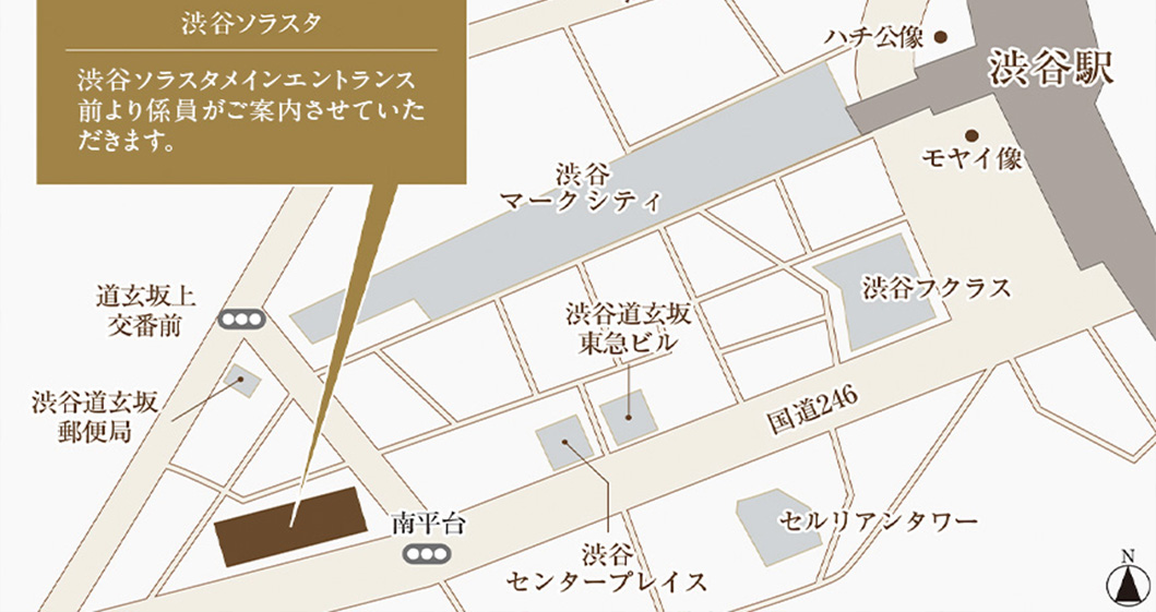 渋谷ソラスタ