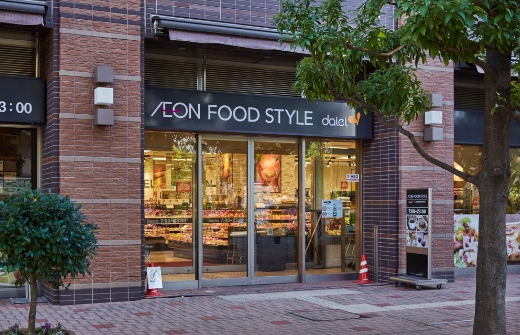 イオンフードスタイル東五反田店(徒歩1分)