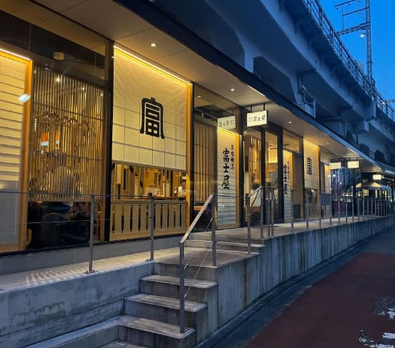 五反田高架下（徒歩6分）