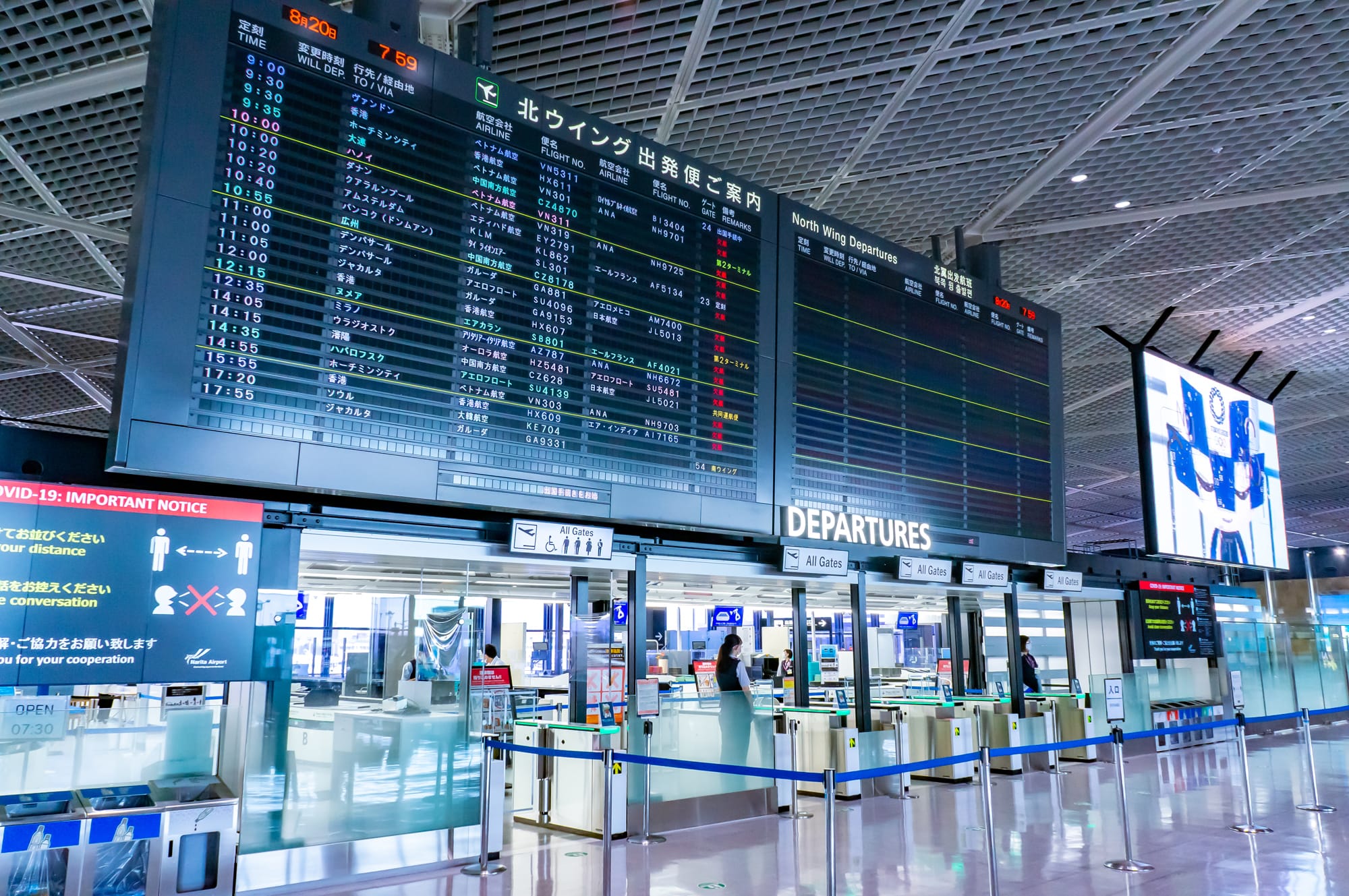 成田空港