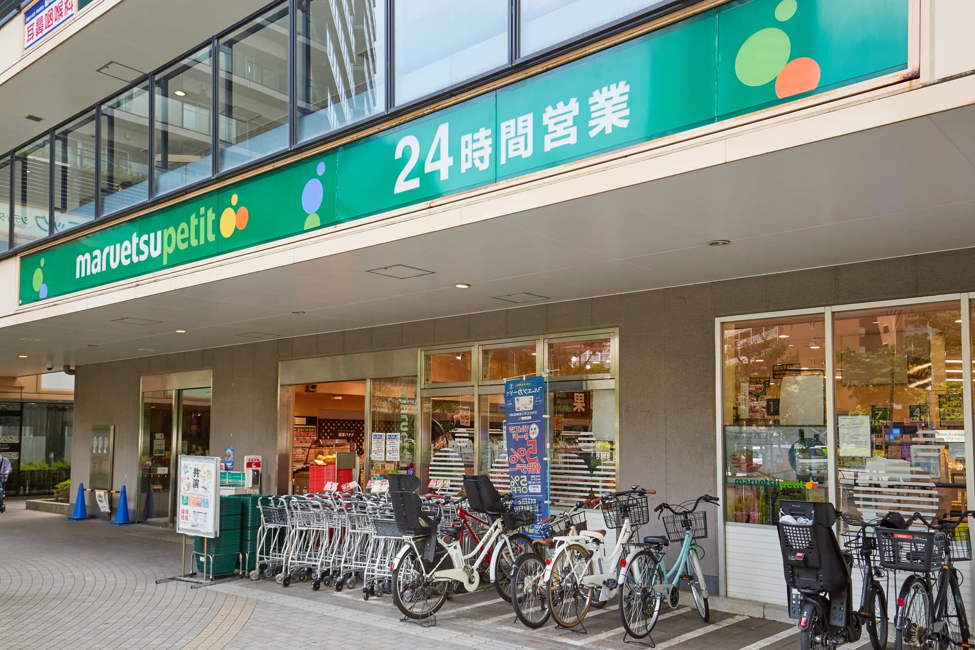 マルエツ プチ 港南シティタワー店（24時間営業）