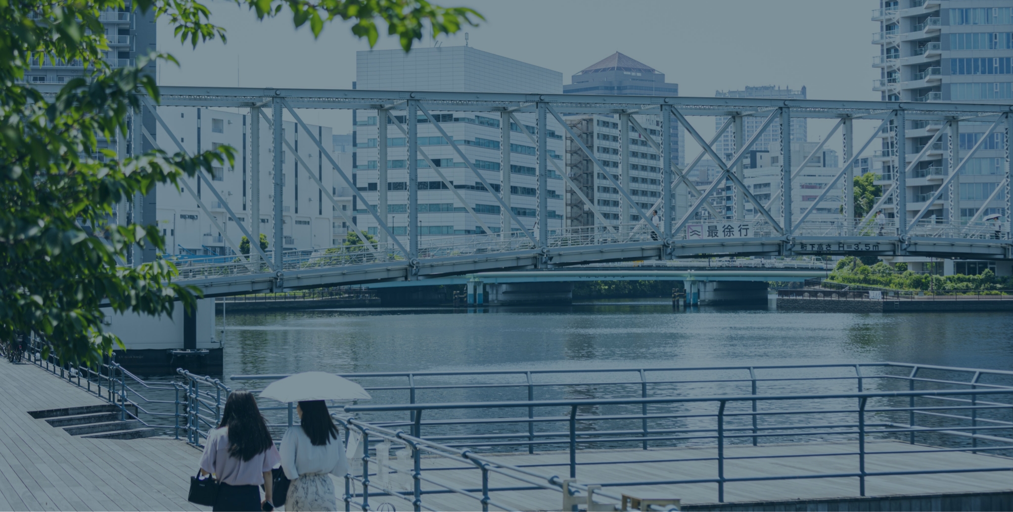 天王洲アイル第四公園（7min・約530m）