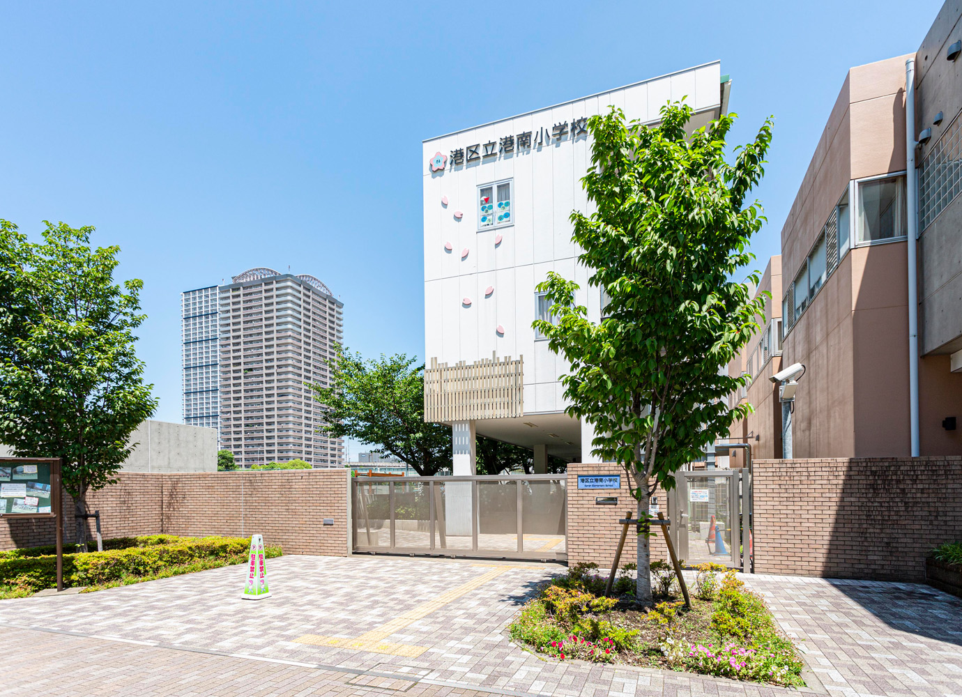 【通学区】港区立港南小学校（5min・約340m）